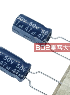 50只50v47uf江海JH电源显示CD263主板滤波固定6*11电解电容105度