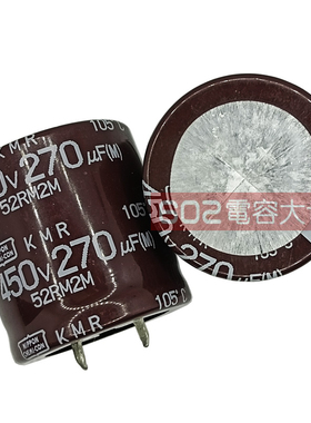 小体积450v270uf黑金刚30*30化工铝电解电容KMR变频器滤波105度