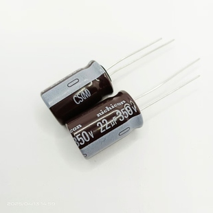 10只350v22uf尼吉康12 20电解电容CS高频低阻长寿命电源风扇滤波