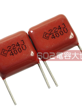 20只400v224J CBB22 220nf 400v0.22uf涤纶薄膜电容器脚距10