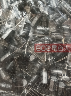 10只80v150uf100v万裕三鑫铝电解电容器代63v120uf 滤波高频10*16