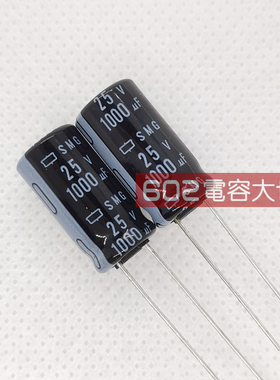 10只25v1000UF黑金刚SMG音频滤波功放通用固定电解电容 85度10*20
