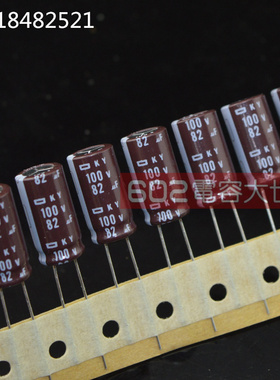 10只100V82uf 100v黑金刚KY滤波电解电容器高频长寿105度10*20