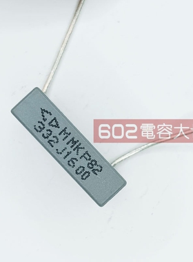 50只厦门法拉MKP82 校正方块电容1600v 1.6kv 332 3300pf 3.3nf