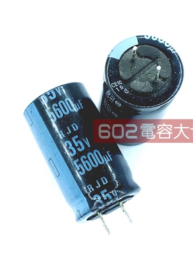 10只35V5600uf elna 依 娜 18*30电解电容器音频滤波105度