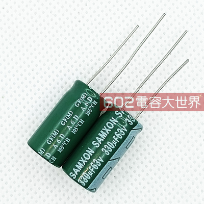 50只63V330UF三鑫10*20电解电容SAMXON主板滤波维修105度