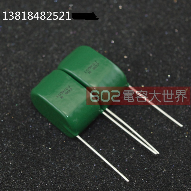 日本红宝石铝电解电容器630 WWM 105 630V105 K 2 J 高压靓膜胆耦