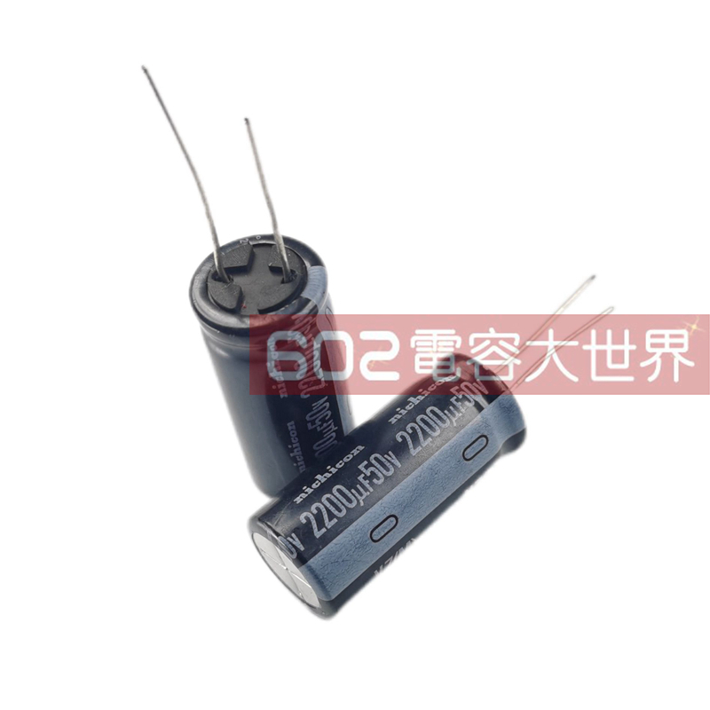 50V2200uf尼吉康VZ通用滤波固定Nichicon铝电解电容器105度16*35