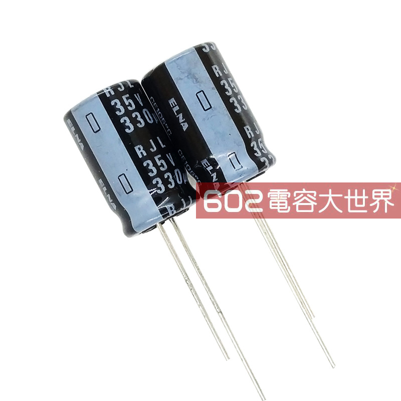 50只elna电容35V330UF滤波10*16