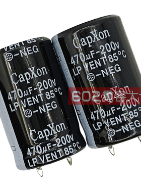 10只200v470UF台产丰宾22*35电解电容器capxon电源开关 直流滤波
