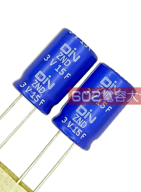 10只现货法拉电容3V15F蓝色电源电容器 DIN 12.5*20可做电容模组