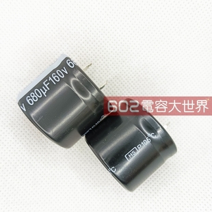 160v680uf台湾凯美HS系列30*25直流滤波铝电解电容105度