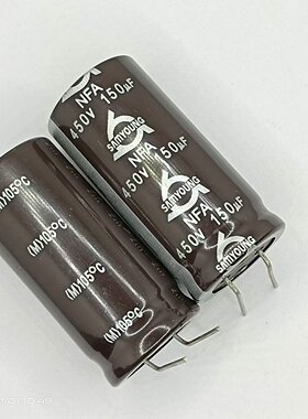 5只450V150UF进口韩国NFA三莹高压滤 电解电容105度20*40