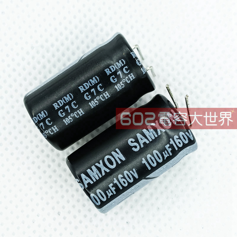 10只160v100UF三鑫12*20电解电容SAMXON变频器主板滤波维修105度