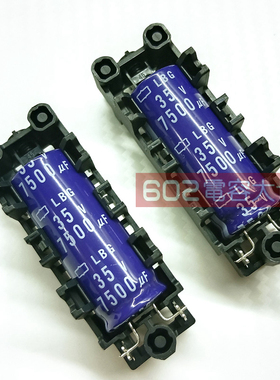 5只35v7500uf代8200黑金刚LRG配带mole支架车载功放18*45电解电容