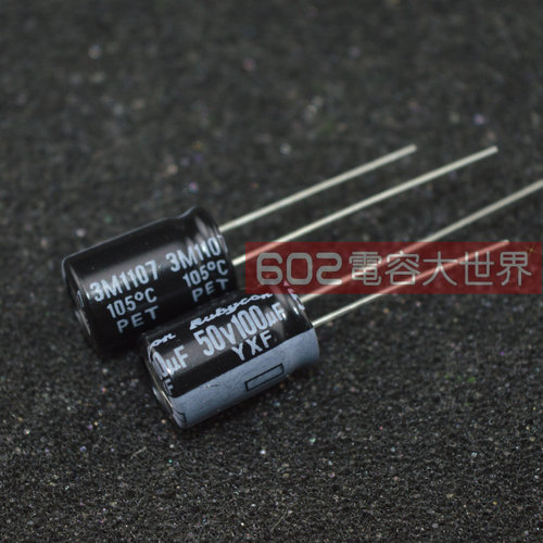 50v100uf日本红宝石电解电容