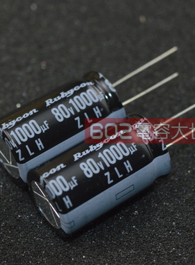 原盒红宝石80V1000UF代100V1000UF开关滤波ZLJ高频低阻105度18*35