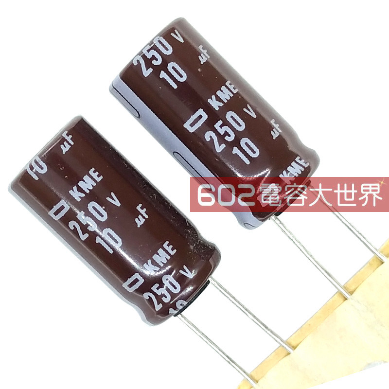 20只250V10UF黑金刚10*20电解电容器电源进口变频器滤波105度KME