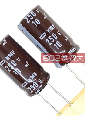 20只250V10UF黑金刚10*20电解电容器电源进口变频器滤波105度KME