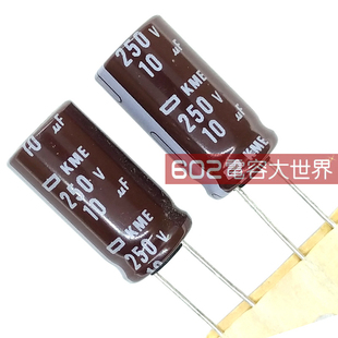 20只250V10UF黑金刚10*20电解电容器电源进口变频器滤波105度KME