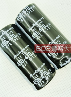 小直径450v470uf红宝石25*55铝电解电容MXK直流P10 滤波 105度