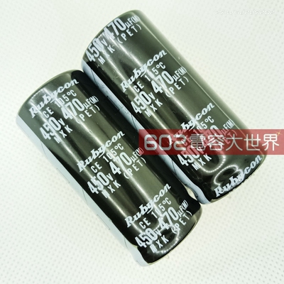 小直径450v470uf红宝石25*55铝电解电容MXK直流P10 滤波 105度