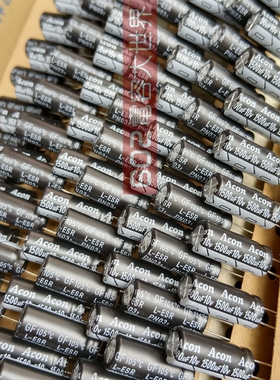 100只10v1500uf中元Acon铝电解电容8*20维修主板电源滤波105度