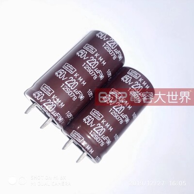 3只450v220uf黑金刚25*50通装主板滤波铝电解电容器直流脚位10