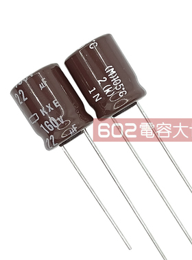 20只160v22uf黑金刚10*12.5电解电容器KXE高频低阻1万小时长寿命