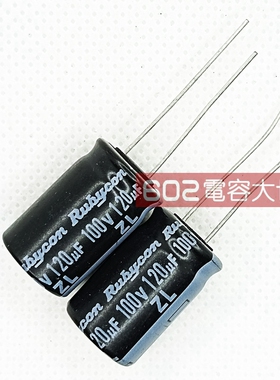 10只100v120UF红宝石ZL电解电容105度12.5*20高频低阻电源板滤波