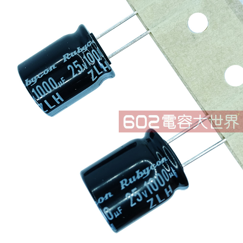 20只红宝石25V1000uf电解电容器ZLH高频低阻长寿命12*16脚距5mm