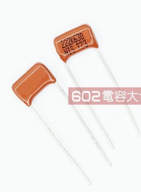 100只橙色全新日精NISSEI音频电容2200pf630v 0.0022uf 222 P7.5