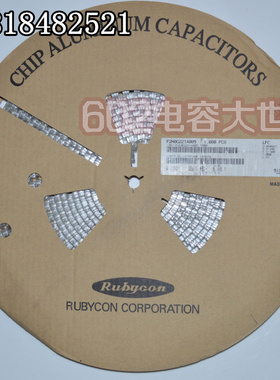 100只4V220UF红宝石6.3*6.1电解电容器SGV贴片SMD105度/6.3*5.5