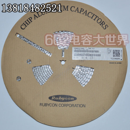 4v220uf红宝石贴片电解电容100只