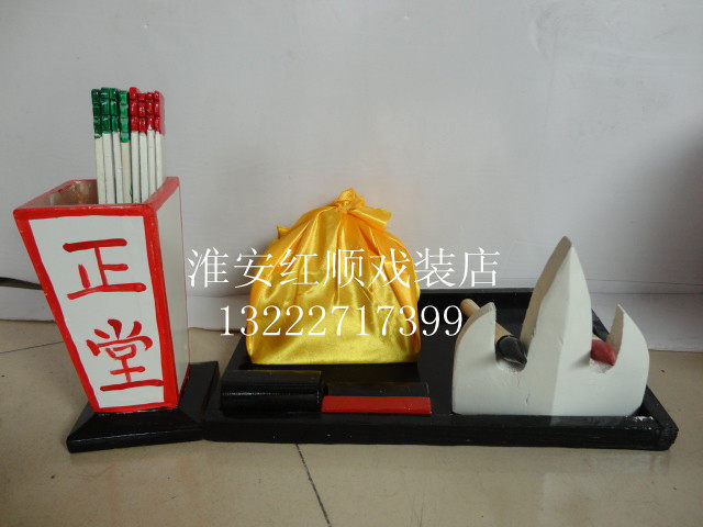 戏剧戏曲京剧服装/戏剧舞蹈秧歌头饰用品/戏剧用品正堂/套