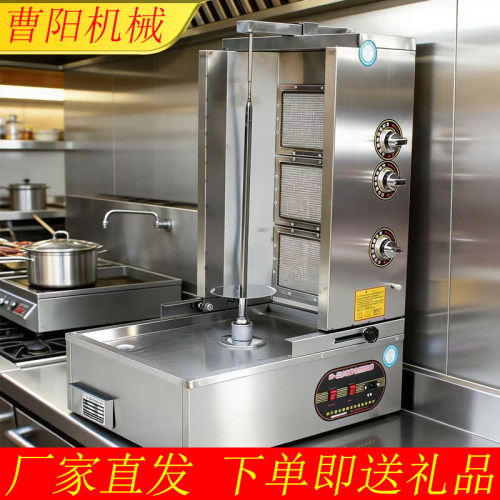 土耳其烤肉机商用煤气