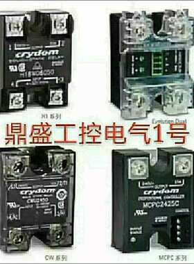 ERI固态继电器012 JDA 485000,012 JDA 487500,012 JDA 486000