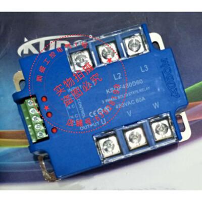 固态继电器 KSQF480D40 480D25 D60 D80 KSQF600D40 D25 D60 D80