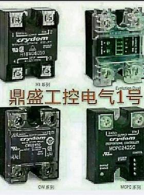 全新进口固态继电器HD6025P