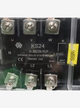 继电器KS24-D-38Z40-YLP  D-48Z25 D-48Z40-YLP D-48Z80YL-R80