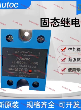固态继电器KSI480D60-L（068 KSI380D25-L KSI480D80-LM 380D40-L
