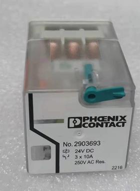 全新进口继电器NO.2903693
