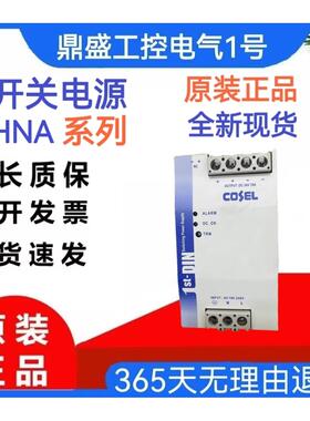 开关电器KHNA480F-24 KHNA240F KHNA120F-24 KHNA90F 60F 30F-24