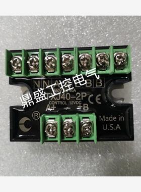 全新原装进口固态继电器TXJ40-2P，TXJ20-2P，TXJ60-2P，TXJ10-2P