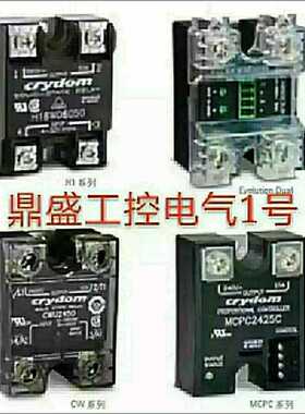 HHXJ15固态继电器D-380A15Z,D-380A10Z,D-380A25Z,D-380A40Z