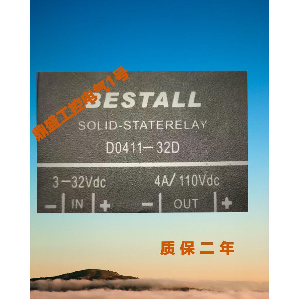 全新进口固态继电器D0411-32D