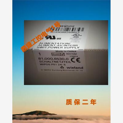 全新原装进口wieland德国