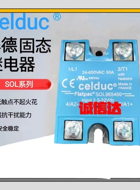 CELDUC固态继电器SOL965460 965460 942960 945060 745060 942460