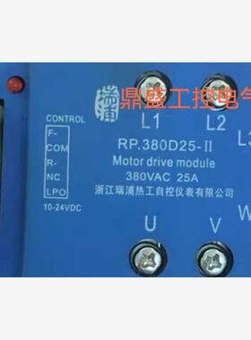 全新原装固态继电器RP.380D25-II