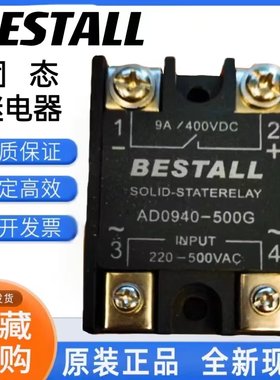 固态继电器3E4042L-32N 3E1042L 3E2542L 3E6042L 3E8042L 10042L